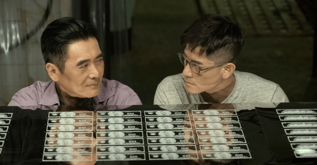 電影《無雙》涉及製作偽鈔故事橋段。