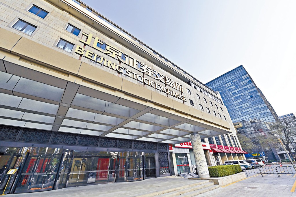 內地股市在江澤民追悼大會默哀期間,停市三分鐘。