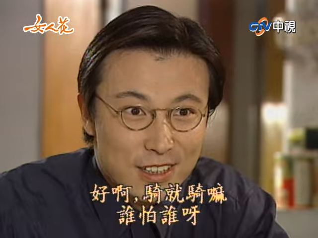 日前有台灣網民在Threads分享林煒當年演出的經典台劇《女人花》畫面,意外掀起「文藝復興」熱潮。 日前有台灣網民在Threads分享林煒當年演出的經典台劇《女人花》畫面,意外掀起「文藝復興」熱潮。