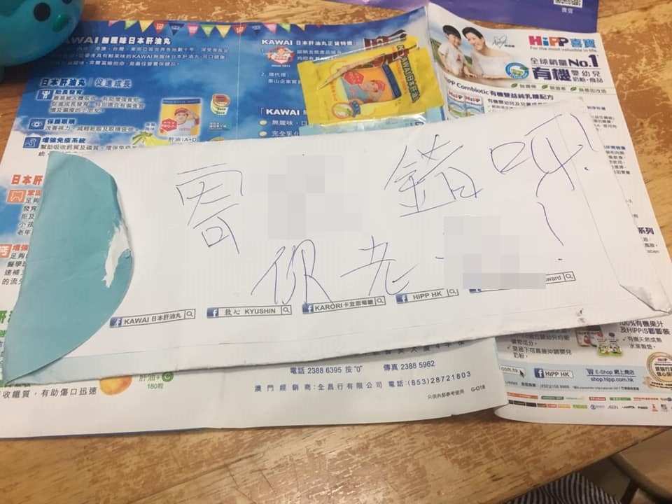 網民Katrina Chung圖片