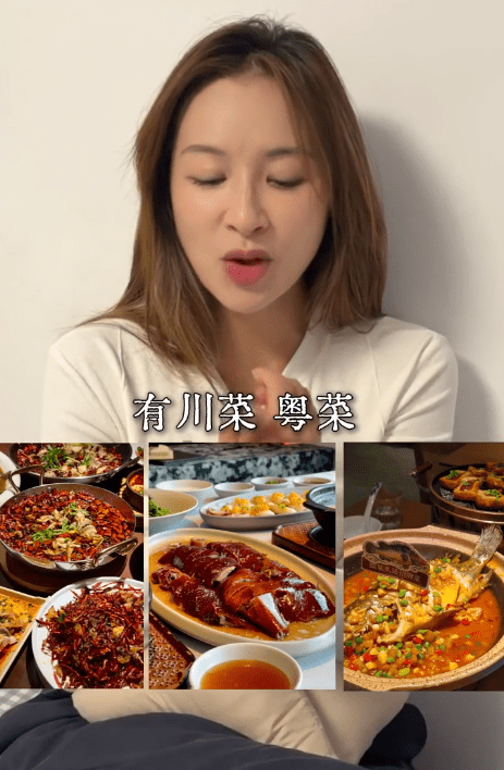 麥家琪指加拿大的食物沒法和中、港的相比。