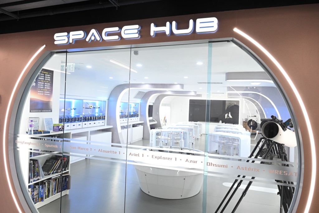 校內設有全港首間和中國宇航學會合作的「航天態勢感知實驗室」Space Hub。