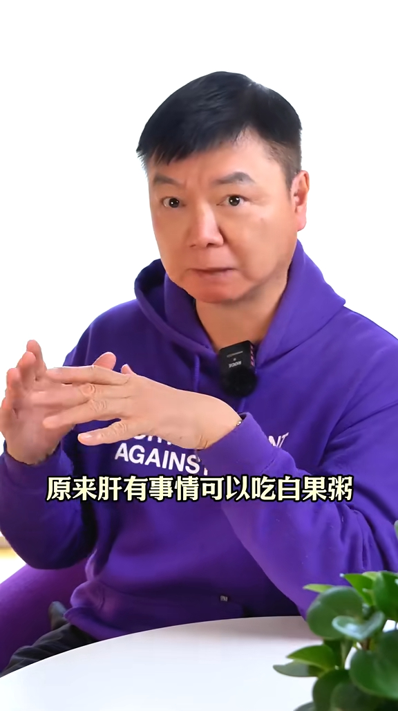 艾威4月中在抖音上載影片表示:「講聲對唔住,原來肝臟虛弱嘅人,並唔係太適宜食白果。」 艾威4月中在抖音上載影片表示:「講聲對唔住,原來肝臟虛弱嘅人,並唔係太適宜食白果。」