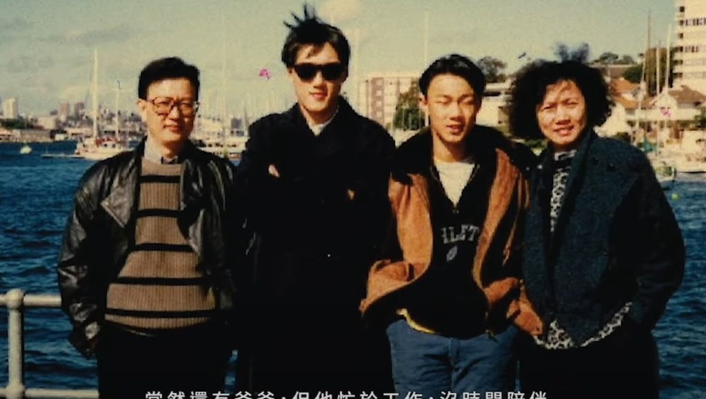 有家人嘅愛打動他,決定去英國求學。
