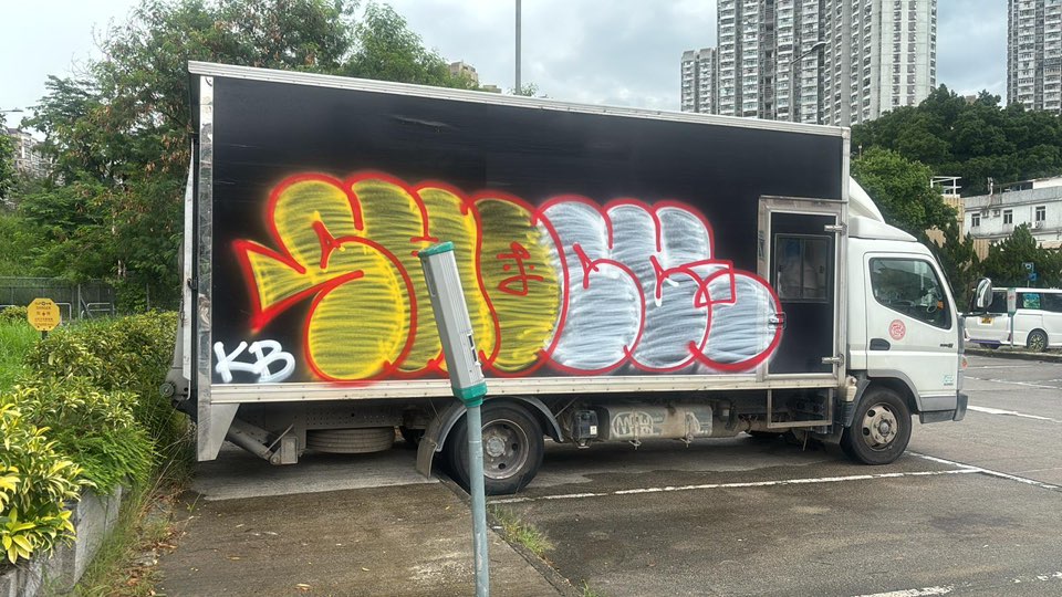 相中見到被「塗鴉黨」看中的貨車,車身 均被大面積塗鴉。有網民痛惜,指「架車 人哋搵食,係私人物品」。fb「大埔 TAI PO」截圖 相中見到被「塗鴉黨」看中的貨車,車身 均被大面積塗鴉。有網民痛惜,指「架車 人哋搵食,係私人物品」。fb「大埔 TAI PO」截圖