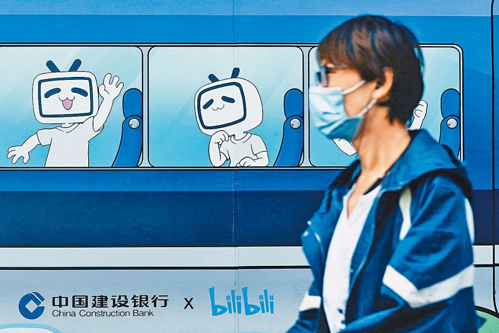 嗶哩嗶哩周一在美市一度抽高22.3%。