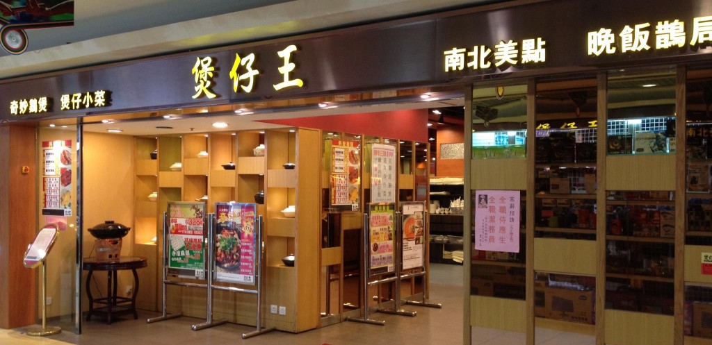 推車仔點心推介|煲仔王 屋邨隱世平價酒樓 點心車每日三個時段出巡 推車仔點心推介|煲仔王 屋邨隱世平價酒樓 點心車每日三個時段出巡