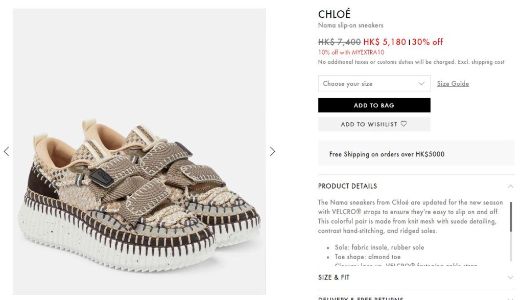 顾纪筠则穿上CHLOÉ Nama slip-on波鞋，原价是7,400港元。