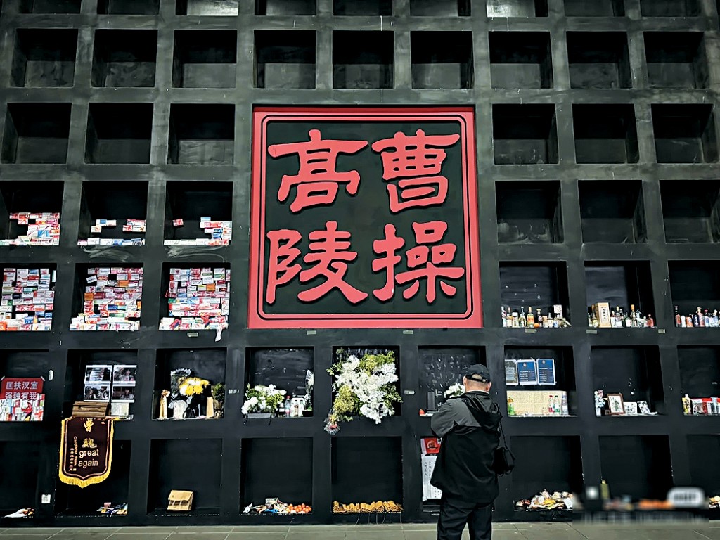 參觀者向曹操祭獻各品牌止痛藥。