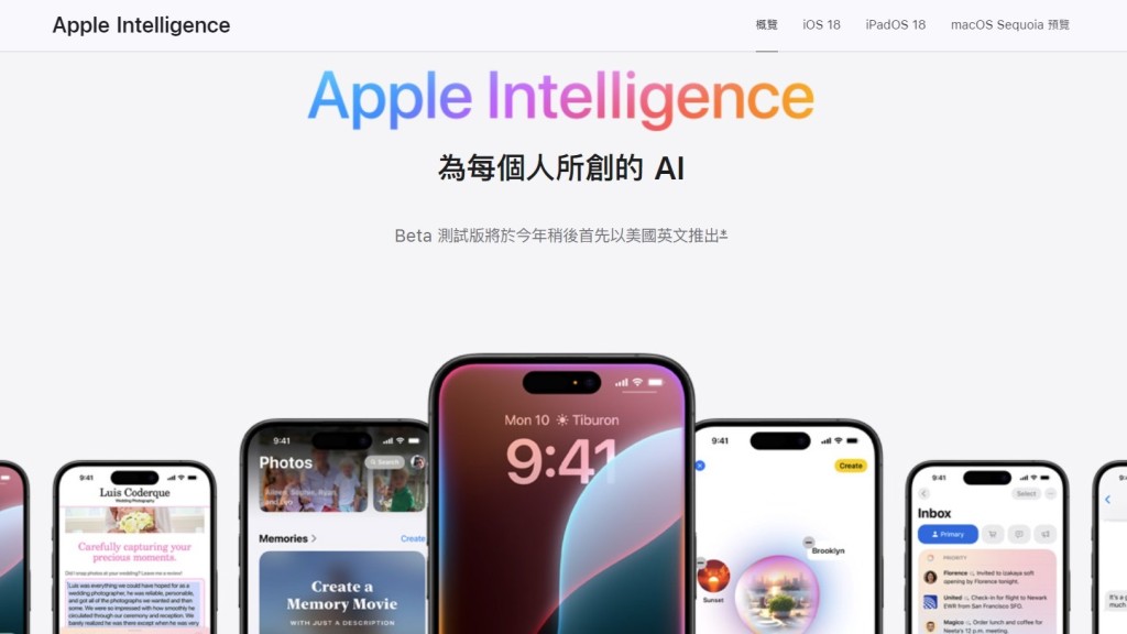 主打功能之一的Apple Intelligence（苹果智能）并非每个地区都能使用。