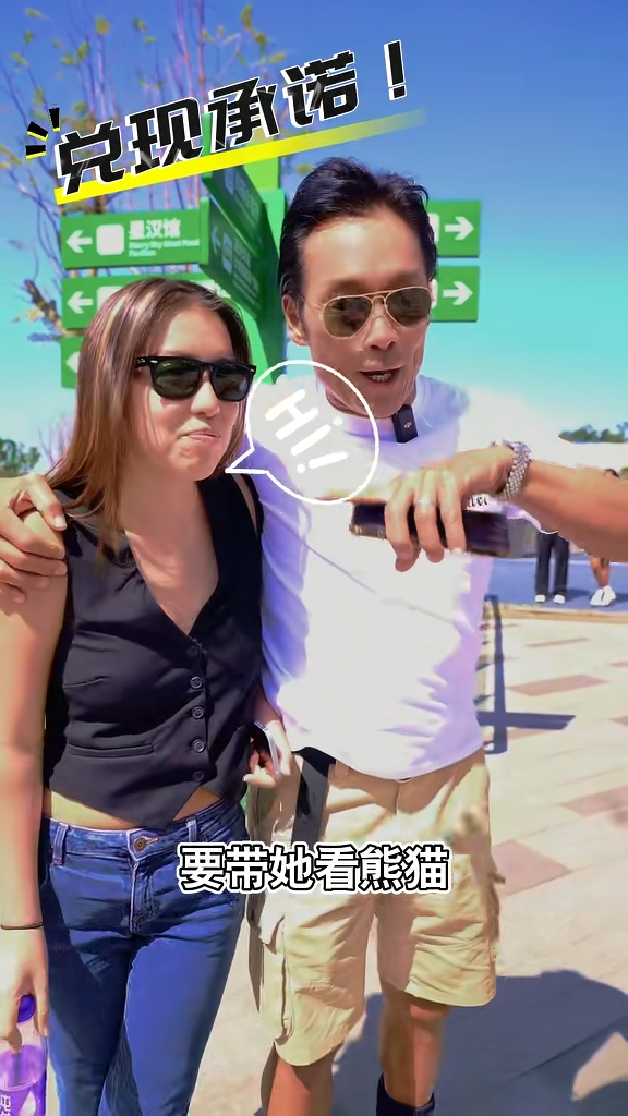 鄭浩南日前於抖音分享生活影片，留言指兌現對女兒想看熊貓的承諾。