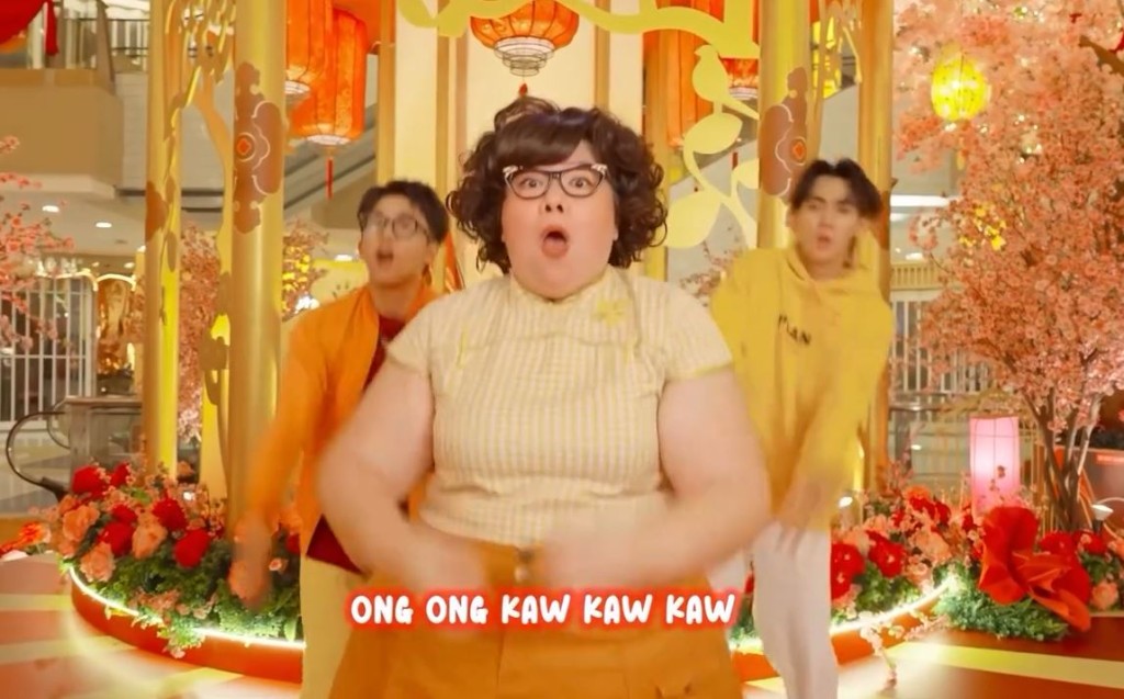 大馬賀年新歌不斷重覆「Ong Kaw Kaw」，被指是與廣東粗口諧音，成為熱話。IG@Bungkus Kaw Kaw