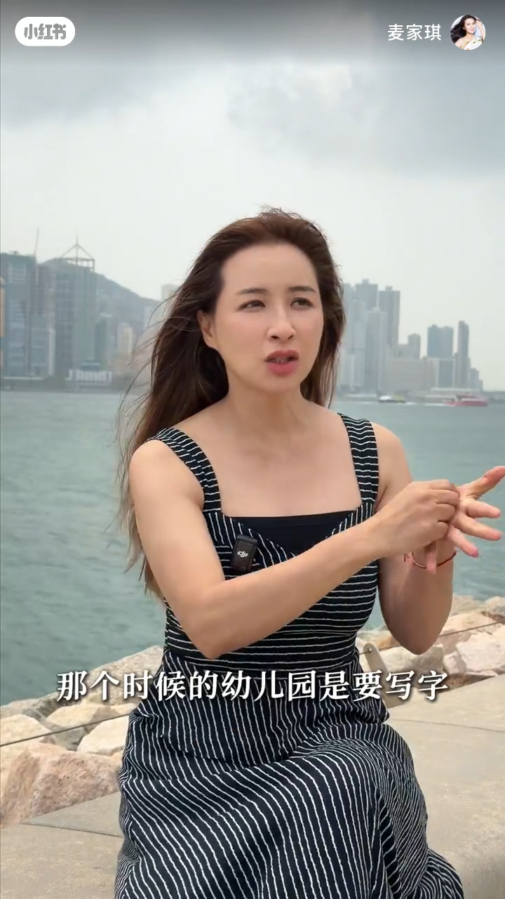 麥家琪憶述當年教導4歲，剛入幼稚園的兒子寫字。