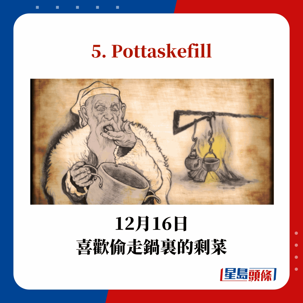 5. Pottaskefill