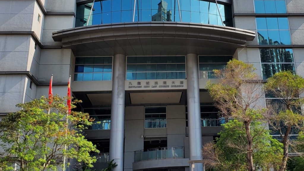 被告今於九龍城裁判法院被裁定罪成