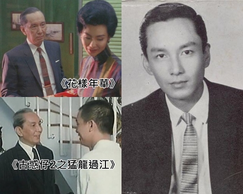 昔日當紅的「憂鬱小生」雷震昨日離世，享年84歲。