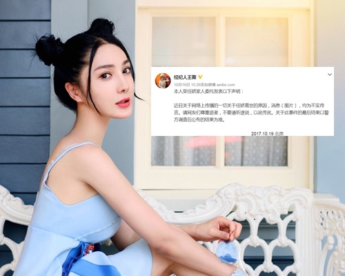 任嬌家人呼籲網民勿以訛傳訛。