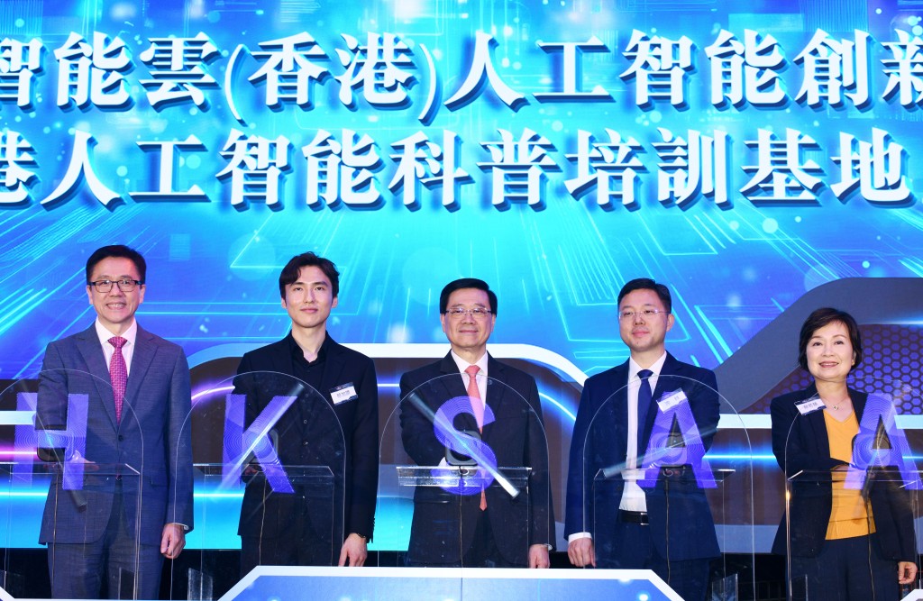 左起:創新科技及工業局局長孫東教授、香港千帆科技董事長蔡加讚、行政長官李家超、百度集團執行副總裁兼百度智能雲事業群總裁沈抖博士及教育局局長蔡若蓮博士一同主持「香港人工智能科普培訓基地」啟動儀式。 左起:創新科技及工業局局長孫東教授、香港千帆科技董事長蔡加讚、行政長官李家超、百度集團執行副總裁兼百度智能雲事業群總裁沈抖博士及教育局局長蔡若蓮博士一同主持「香港人工智能科普培訓基地」啟動儀式。