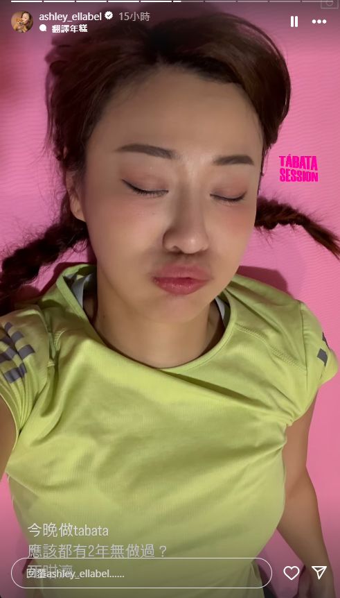 朱智賢在限時動態瘋狂出PO。 朱智賢在限時動態瘋狂出PO。