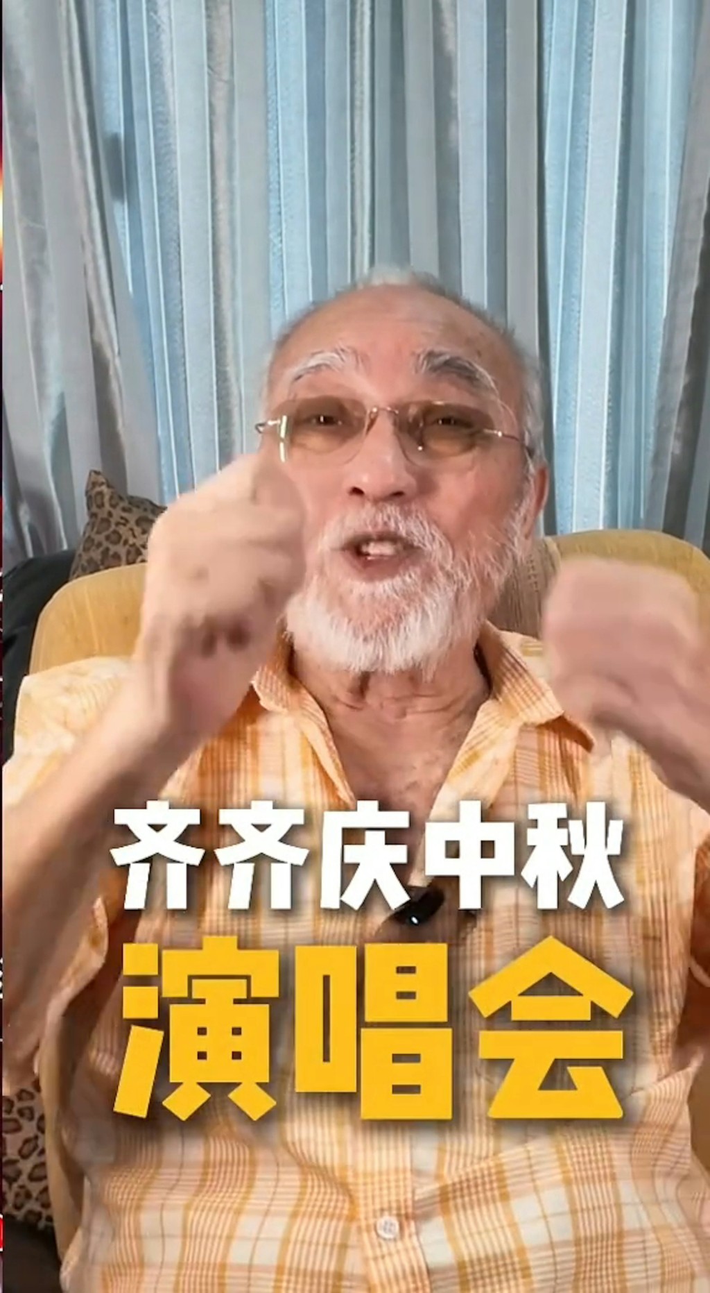 盧海鵬
