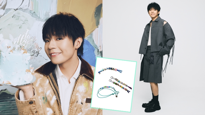 陳卓賢生日展「Ian Azure Nexus」5.15揭幕 約定樂迷見證色彩蛻變成長旅 特設生日限定個人化電話繩工作坊。