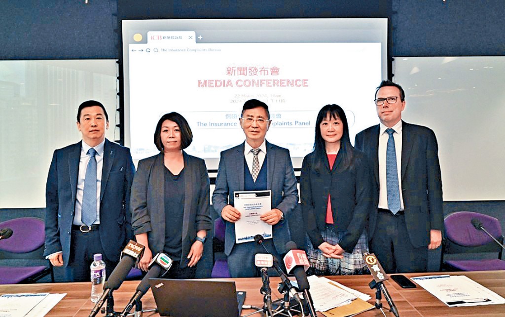 保險索償投訴委員會公布去年接獲投訴數字。