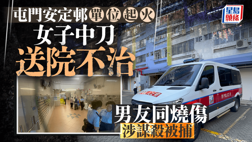 警員在涉事大廈內調查。楊偉亨攝