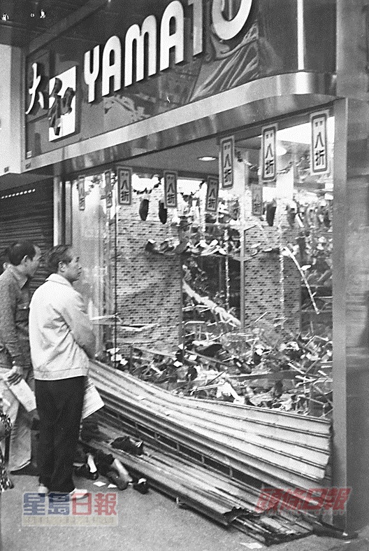 店鋪被破壞搶掠。資料圖片