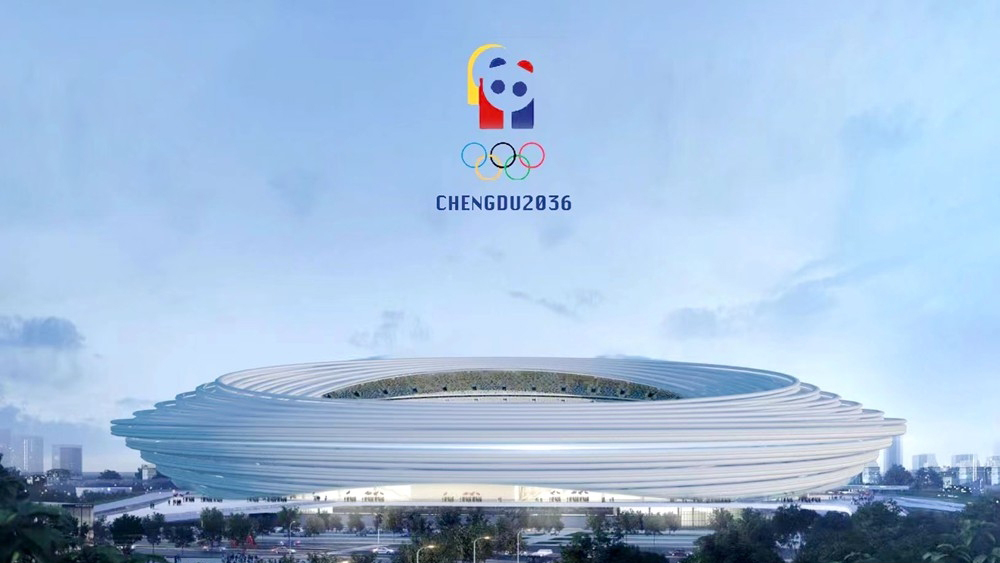 網傅成都申辦2036年奧運會,官方稱官網沒有發布就是沒有。 網圖