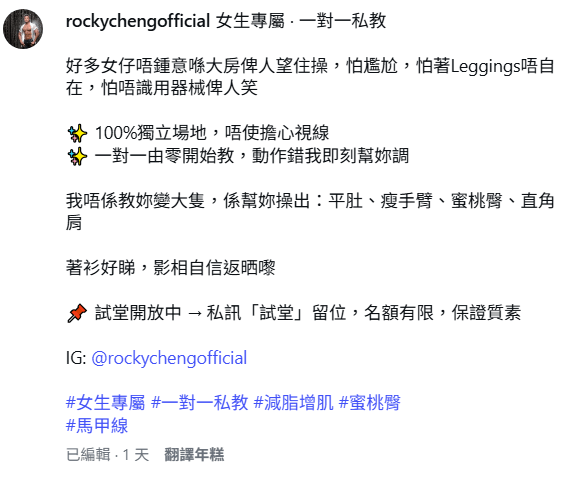 鄭健樂指將於密室教女生操蜜桃臀。