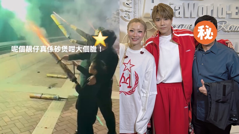黎姿富豪舊愛讓6歲兒燃點煙花  連珠炮發急衝媽媽險釀意外  父子合放「火箭炮」30秒險象環生