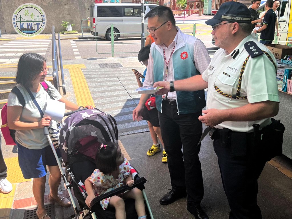 警方提醒市民，应时刻保持警觉。葵青警区FB