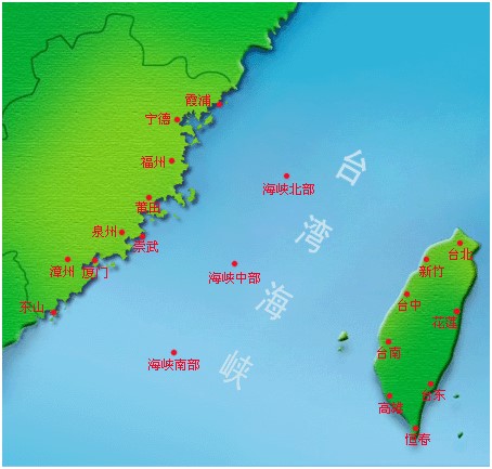台湾海峡。