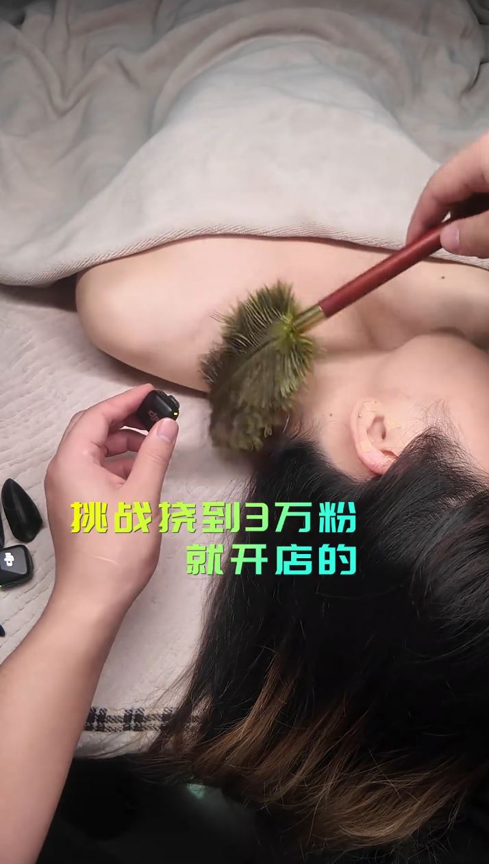深圳出現專門幫人抓癢的「𢯎痕」館。抖音