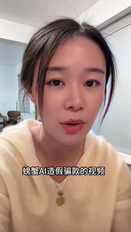 高女士希望電商平台能協助識別AI假照。抖音