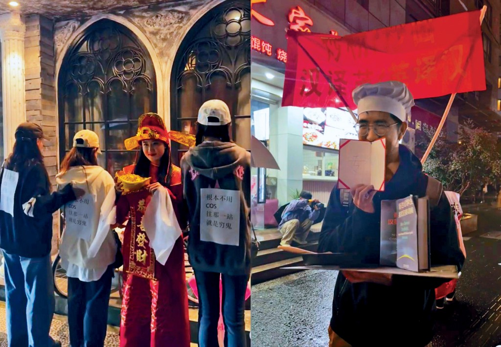 萬聖節將至，昨夜有杭州市民扮成「財神與窮鬼」、「求職困難的英語專業學生」。