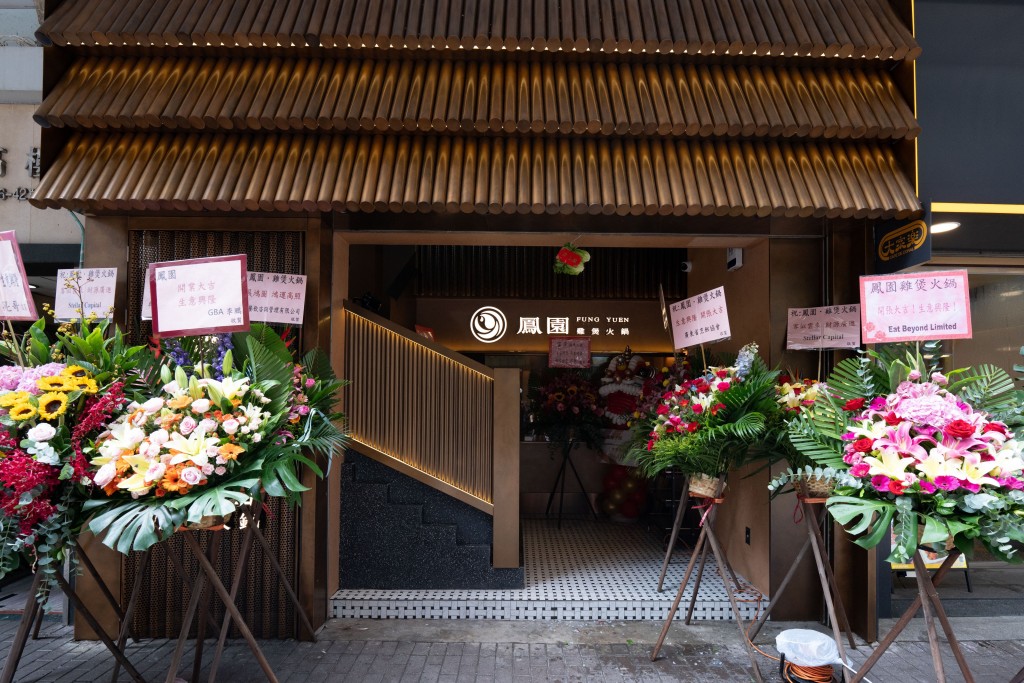 鳳園雞煲火鍋品牌近日在香港開設首間餐廳。 鳳園雞煲火鍋品牌近日在香港開設首間餐廳。