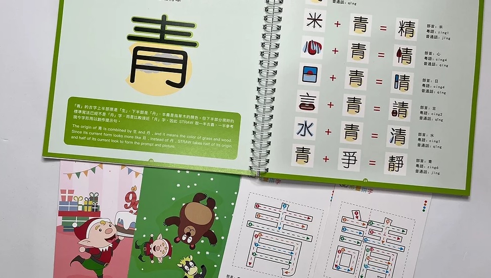 形聲拼字故事字卡（圖片來源：受訪者提供）