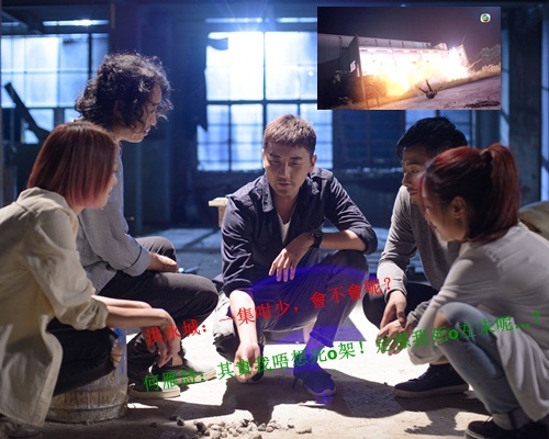 5臥底在玩石仔遊戲時炸死了
