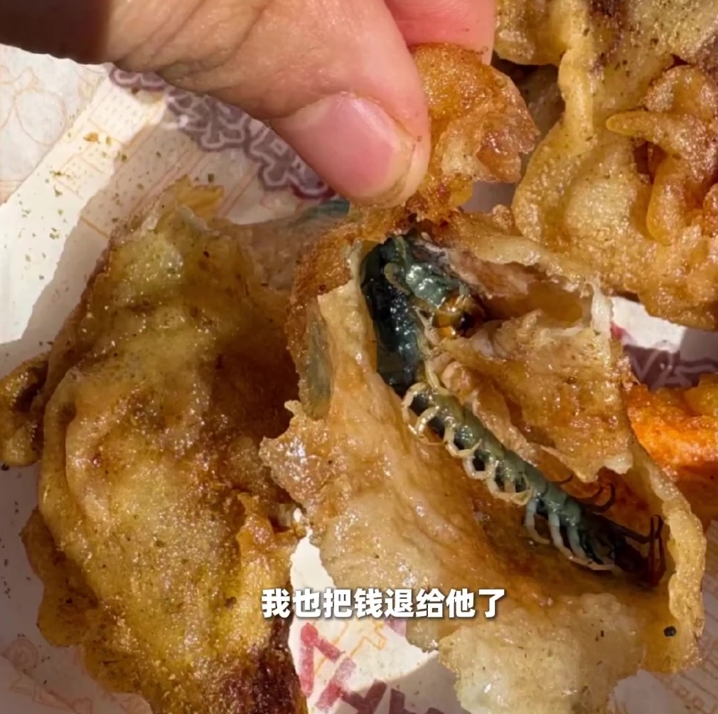 江苏食客吃炸鸡惊见原条蜈蚣。