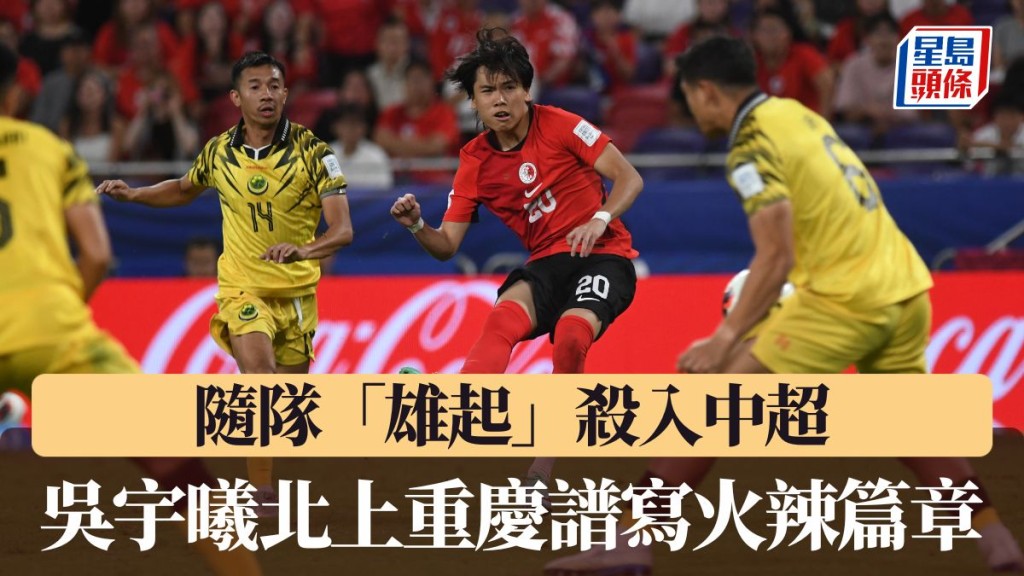 吳宇曦。