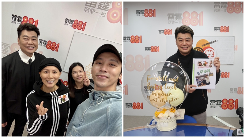 阮兆祥宣布離開商台暫別DJ行列 淚灑直播室嘆不捨 希望騰出時間給自己休息