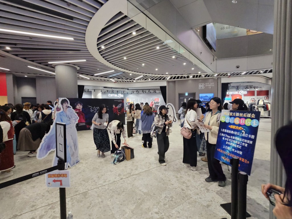 場內（圖）及場外均設應援區，場內售賣紀念品。（讀者提供）
