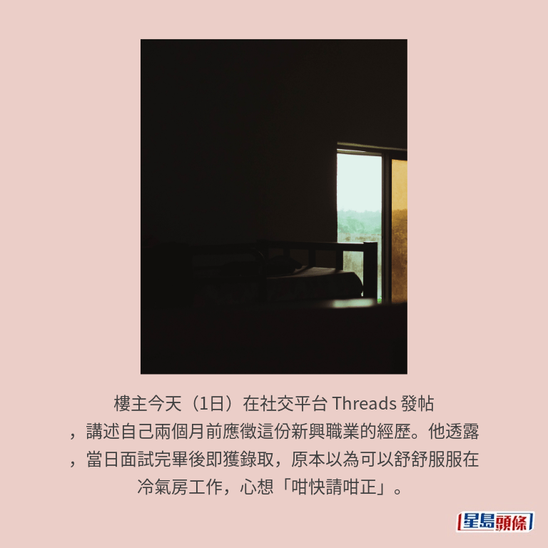 示意圖 示意圖
