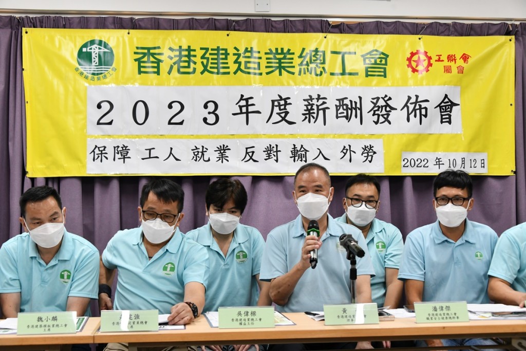 該會希望有利於平衡薪酬與人手供求關係，起到正面作用。