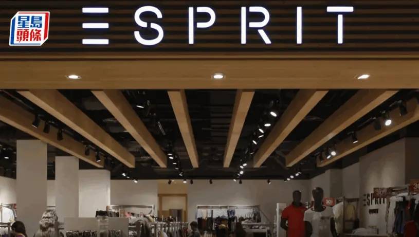 思捷復牌曾升逾30% 全年虧損收窄至逾12億 稱Esprit品牌是寶貴資產