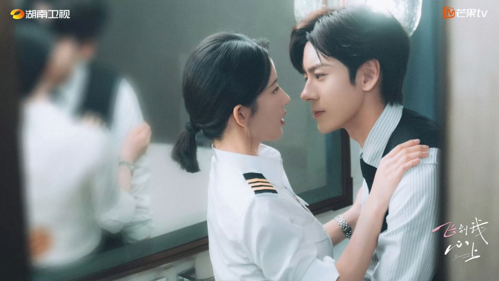 《飛到我心上》由魏哲鳴以及劉些寧領銜主演。 《飛到我心上》由魏哲鳴以及劉些寧領銜主演。