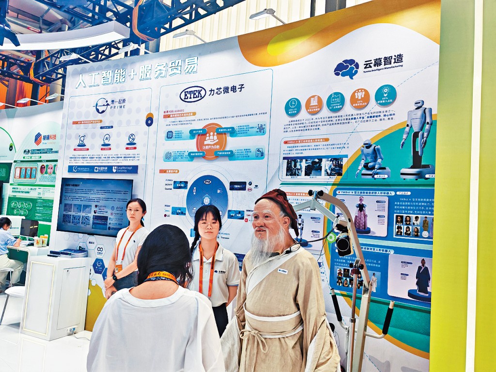 一間科技公司展示仿生皮膚機械人「孔子」。
