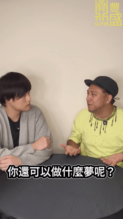 張致恒近日受訪自嘲已屆中年：「42歲，你還可以做什麼夢呢？」（影片截圖：《鼎豐盛》）