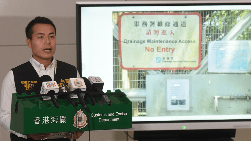 婚禮公司涉瞞場地行車通道為渠務署維修通道 男董事涉違商品例被捕